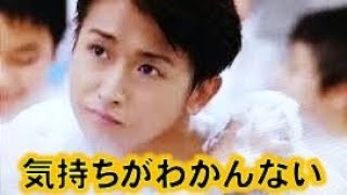 嵐 大野智が脱がない理由にファン発狂