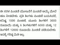 ಈಗ 40 ವರ್ಷಕ್ಕೆ ಪಿಂಚಣಿ ಬರುವುದು ಹೇಗೆ ಇಲ್ಲಿದೆ ಪೂರ್ತಿ ಮಾಹಿತಿ