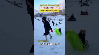 #shorts爸爸拉4歲兒子坐雪地爬犁，兒子“倒栽蔥”愣是一聲不吭