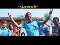 नेपाल प्रहरी गीत 100 मा फोन गर्नू sheri auji sujan gurung by nepal police song 2079 2022