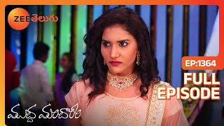 Parvathi యొక్క పోరాటం, దాచిన నిజాలు. | Muddha Mandaram | Full Ep. 1364 | ZEE Telugu