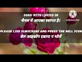 mai to chalunga tere raste me prabhu full lyrics song. editing by. roofas raj apni_rooh_se