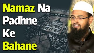Namaz Na Padhne Ke Hamare Kuch Bahane - Reasons For Not Praying Salah By @AdvFaizSyedOfficial