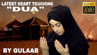 LATEST HEART TOUCHING "DUA" - MERI DUAOON KO - GULAAB - OFFICIAL VIDEO - HI-TECH ISLAMIC