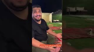 مقلب مرتضى في زجران العشاء دجاج والوعد ذبيحه🤭😆😆