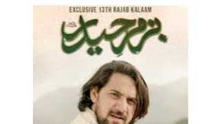 Farhan Ali Waris New Manqabat Ali Mola As Haider Mola 2023