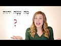 hebrew going up u0026 down biblical hebrew lesson 53