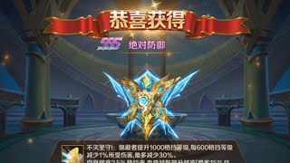 新斗罗大陆44:拿到SSS暗器绝对防御