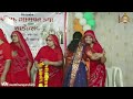 nakhatrana mandir shreemad bhagwat u0026 shaak utsav katha 2024 day 2 mahila manch