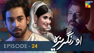 O Rungreza - Episode 24 - [HD] - { Sajal Aly \u0026 Bilal Abbas Khan } - HUM TV Drama