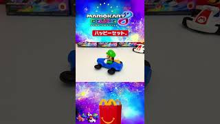 マクドナルド ハッピーセット マリオカート第1弾全5種『ルイージ』マリオ クッパ キノピオ ピンクゴールドピーチ