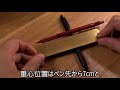 rotring600 レビュー　マダーレッド 製図用品シャーペン を購入　細すぎません？