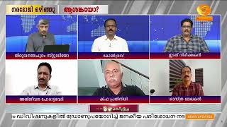 അടിക്കാടുകൾ ഇല്ലാത്ത ഇടങ്ങളിലാണ് ഈ പ്രശ്നങ്ങൾ ഉണ്ടാകുന്നത് || Wayanad | Wild animal attacks