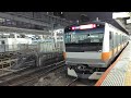 【『10 made to be』ステッカー付き！】e233系0番台トタt17編成が快速東京行きとして神田駅5番線に到着するシーン（1742t）2025.01.12