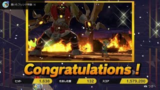 【#スマブラSP】 [初見] 勝ち上がり乱闘 #046 トゥーンリンク ルート「勇気のチームワーク」