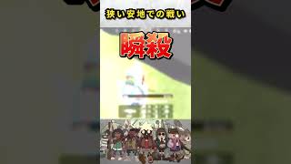 【ソーセージマン】ソロ大乱闘第10回：狭い安地での戦い