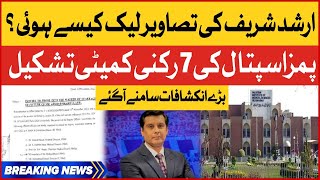 Arshad Sharif Post Mortem Pictures Leaked | PIMS Hospital Takes Big Action | Breaking News