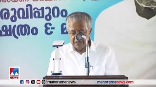 പി.എം.ശ്രീ പദ്ധതി; ധാരണാപത്രം ഒപ്പിടാതെ കേരളം; സമഗ്ര ശിക്ഷാ ഫണ്ട് നല്‍കില്ലെന്ന് കേന്ദ്രം|PM Shri