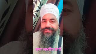 ਚਲਾਕੀਆਂ ਤਾਂ ਜੱਗ ਨਾਲ ਚੱਲਦੀਆਂ ਨੇ jatha amloh wale please subscribe channel