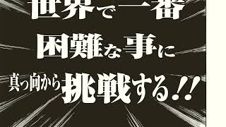 死闘の末人類は魔族を完全に滅ぼし勝利した seg18