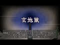 【2chの怖い話】 2024年12月の公開動画 全13話まとめsp【洒落怖・朗読】【テーマ別】