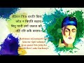 rahim amritwani ji rakesh kala kmi bhajans रहीम के दोहे with meaning read along