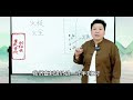 刘红云董氏奇穴 癫痫，特效针方！刘红云针灸教学全集 董氏针灸 中医培训