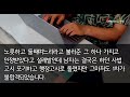 실화 사연 지지리 남자복 없는 하나뿐인 내 딸 이상한 남자만 꼬여 엎어진 결혼만 두번 45세에 마지막 남자라고 사귀더니 결혼 직전에 스님과 결혼했습니다.