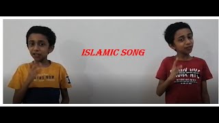 Malayalam Islamic song സുബഹി ബാങ്കിൻ ഉണർന്നില്ല ..