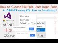 How to Create Multi User Login Form in ASP.NET using SQL Server Database?[With Source Code]