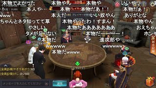 まもなく人狼はサービス終了です。 【おおえのたかゆき】【2022/08/25】