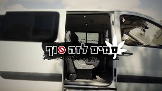 סמים לזה סוף  - פינוי חייל לבית חולים