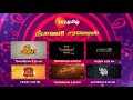 தீபாவளி சரவெடிஸ் | Diwali Special Movies | Zee Tamil