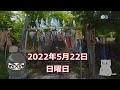 秩父のバイク神社 小鹿神社：埼玉県秩父郡小鹿野町 へ行った、そこ実際どうだったか？御朱印やお守りは？