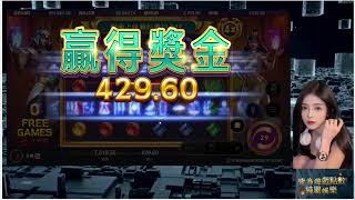 《ATG戰神賽特》方法很重要!技巧大公開 不信你試一試!!3000換40萬#atg#TK #TG #ATG #拉霸機 #攻略 #爆分 #電子#娛樂城 #電子打法#娛樂 #雷神打法#戰神賽特 #電子遊戲