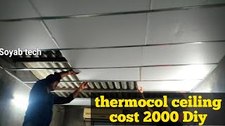 thermocol ceiling \u0026 cool Roof ideas | thermocol ceiling design kaise banaen | cheap thermocol