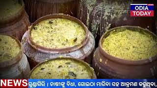 ତାଳଚେର ର ଶକ୍ତି ପୀଠ ମା ହିଙ୍ଗୁଳାଙ୍କ ଅଲୌକିକ କାହାଣୀ !