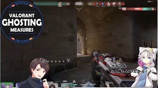 初の1v5ACE！！！なのに。。。かっこよくない・・・・どうして。。。【VALORANT】