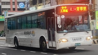 興南客運 藍24 KKA-7560 少見HINO直樑車代打土城子線