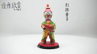 佳作欣賞手作藝品 靈安尊王八將團 引路童子 宴王 擺宴藝品 廟會模型 全手工製作