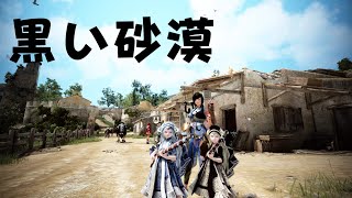 シーズン　黒い砂漠　 PS5　　(ムラサキ)  #85