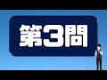 【マッチパズル】1本の移動で等式を成立させる数式問題！5問！