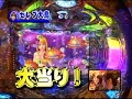 crプレミアム海物語 カイトボードリーチから大当たり