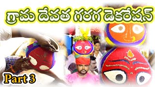 జాతర గరగ డెకరేషన్ |Garaga Dance |PavanAnanda_Vlogs