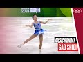 14-year-old Chinese Sensation 🤩 Gao Shiqi's Figure Skating Performance at #Gangwon2024 ⛸️