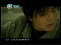 在他乡 水木年华【官方mv】official music video