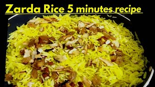 zarda Rice Recipe 5 ਮਿੰਟ ਵਿਚ ਮਿੱਠੇ ਚਾਵਲ ਬਣਾਉਣ ਦਾ ਸਹੀ ਤਰੀਕਾ । sweet chawal Meethe chawal zarda pulao