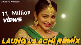Laung Laachi Remix Title Song Mannat Noor | Ammy Virk, Neeru Bajwa,Amberdeep | Latest Punjabi 2018