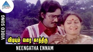 Vidiyum Varai Kaathiru Movie Songs | Neengatha Ennam Video Song | Bhagyaraj | Sathyakala | Ilayaraja