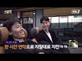 2023 2024 프로농구 올스타전 비하인드 크블캠 송교창cut